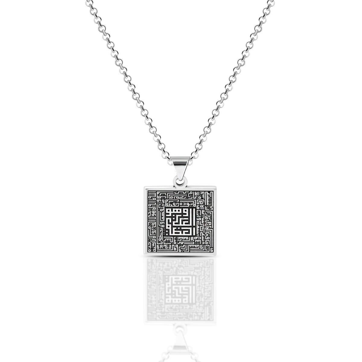Ayet El Kursi Necklace